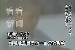 得分榜本土第七！“大宝贝”刘禹彤落选奥运集训名单 你怎么看？